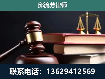 金昌-刑事案件辩护