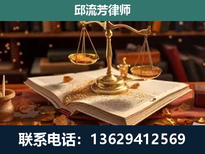 金昌-新型网络犯罪